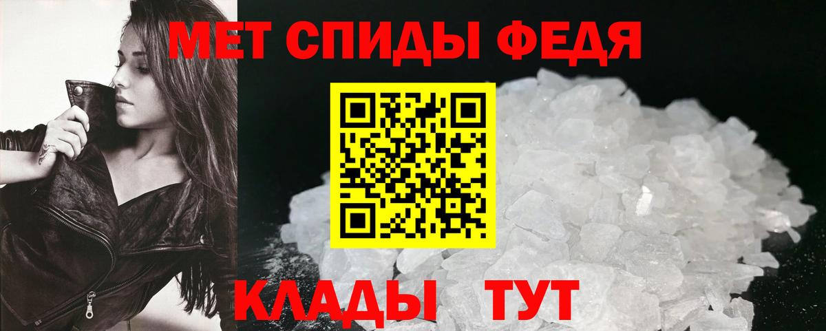 Амфетамин  АМФЕТАМИН  Гуково  Вход с VPN  Amphetamine 98% 