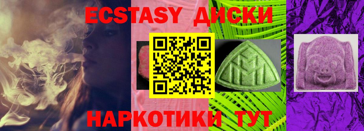 Экстази бентли Гуково