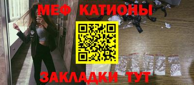 таблы Мариинск
