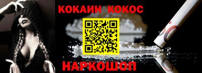 кокаин VHQ Малгобек