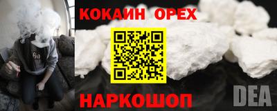 таблы Мариинск