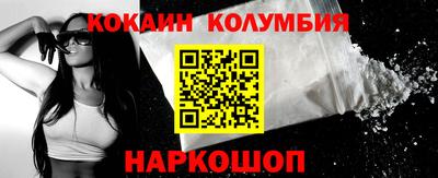 таблы Мариинск