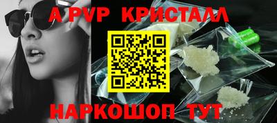 таблы Мариинск