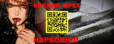 кокаин VHQ Малгобек