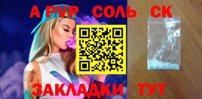 кокаин VHQ Малгобек