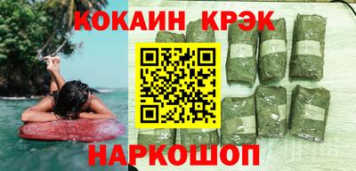 кокаин VHQ Малгобек