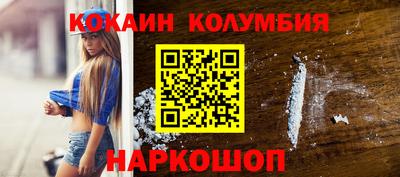 таблы Мариинск