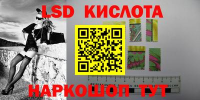 таблы Мариинск