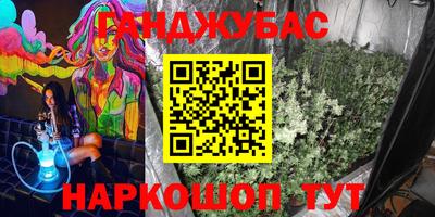 кокаин VHQ Малгобек