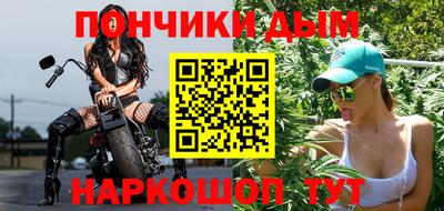 таблы Мариинск