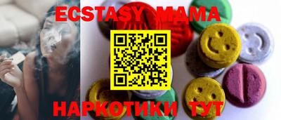 кокаин VHQ Малгобек