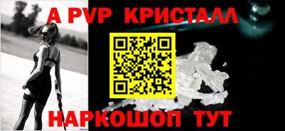 таблы Мариинск