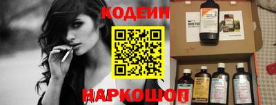 таблы Мариинск