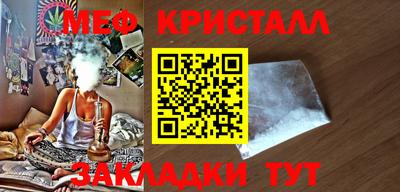 таблы Мариинск