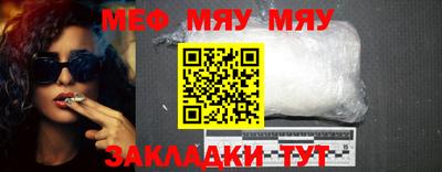 таблы Мариинск