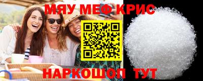 таблы Мариинск