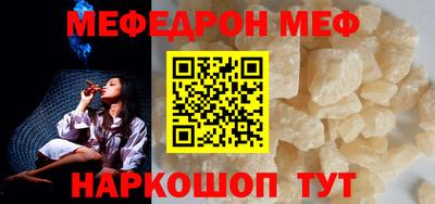 таблы Мариинск