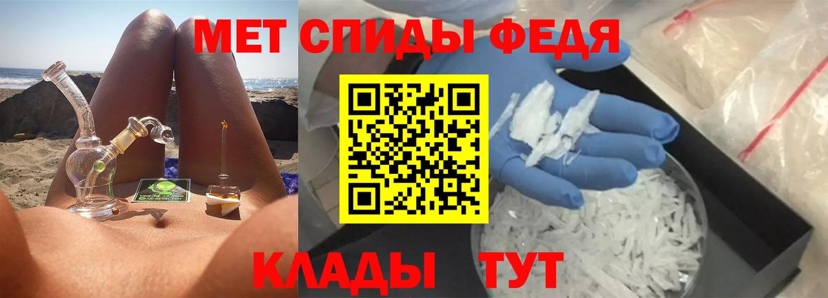 Метамфетамин Methamphetamine  Вход с VPN  Гуково  Метамфетамин Methamphetamine 