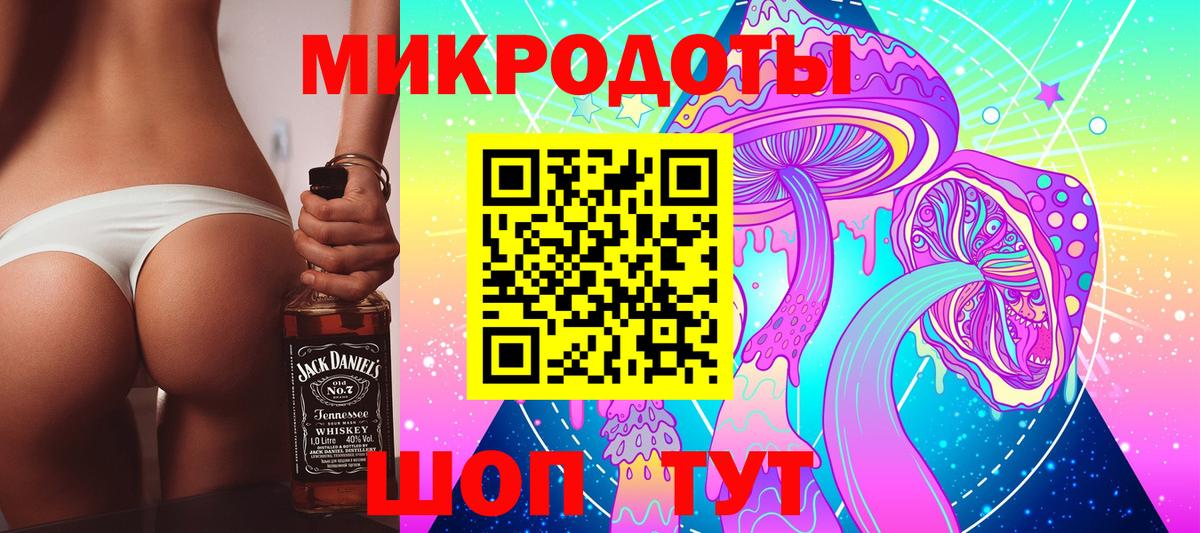 Псилоцибиновые грибы мухоморы  Вход с VPN  Гуково 