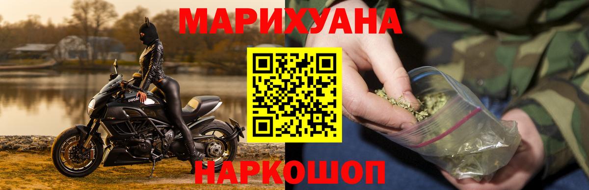 Шишки марихуана SATIVA & INDICA Гуково
